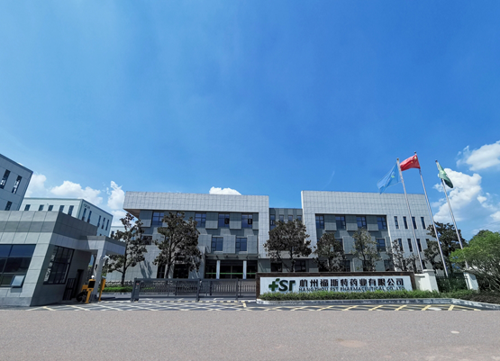 Hangzhou FST pharmaceutical Co., Ltd.